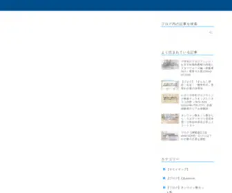 Kids-Home-School.com(通信教育で楽勉) Screenshot