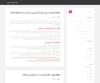 Kids-Jordans.com(مجلة) Screenshot