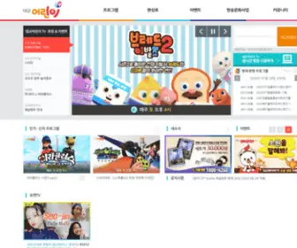 Kids17.net(대교어린이TV) Screenshot