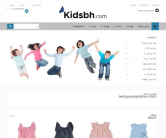 Kidsbh.com(精力剤) Screenshot