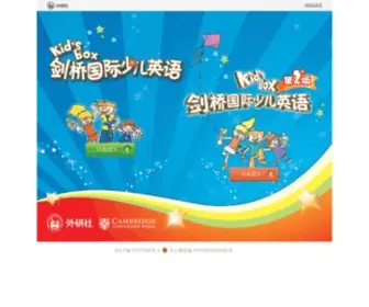 Kidsbox365.com(剑桥国际少儿英语) Screenshot
