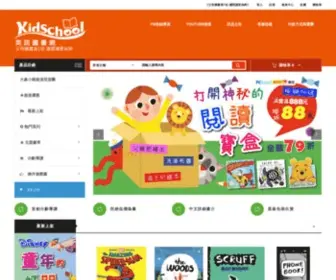 Kidschool.com.tw(Kidschool英語圖書網) Screenshot