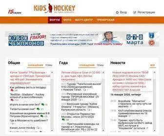 Kidshockey.ru(детский) Screenshot