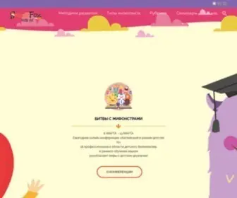Kidsmi.ru(Развитие ребенка) Screenshot