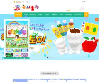 Kidsmomart.com(Access blocking country info) Screenshot