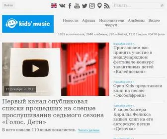 Kidsmusic.info Screenshot