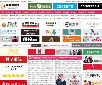 Kidsnet.cn(童装加盟网) Screenshot