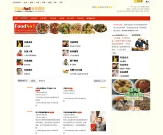 Kidsno1.com(今日兒童 (兒童健康)) Screenshot