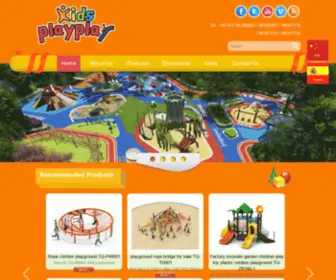 Kidsplayplay.com(Kids Play Solution) Screenshot