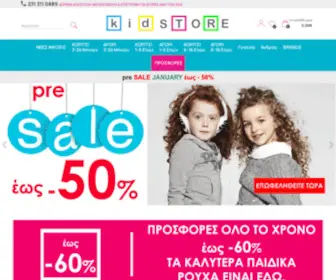 Kidstore.gr(Επώνυμα και Οικονομικά Παιδικά και Βρεφικά Ρούχα για Αγόρια και Κορίτσια) Screenshot