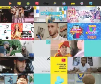 Kidstv.co.il(ערוץ) Screenshot