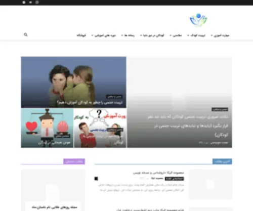 Kidsup.ir(خانه) Screenshot