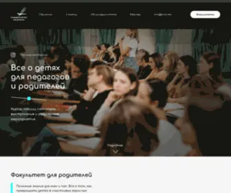 Kidx.me(Университет) Screenshot