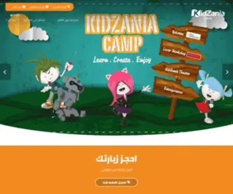 Kidzania.com.eg(Kidzania) Screenshot