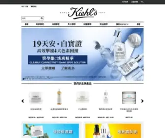 Kiehls.com.hk(Kiehl's 香港) Screenshot