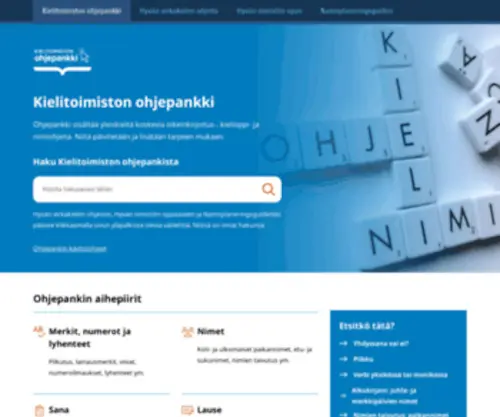 KielitoimistonohJepankki.fi(Kielitoimiston ohjepankki) Screenshot