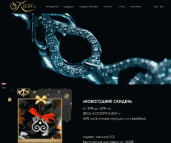 Kierge.com(Киэргэ) Screenshot