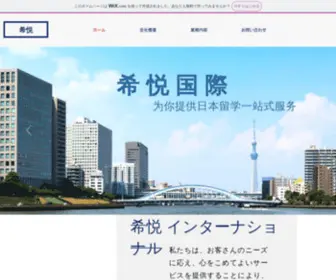 Kietu-I.com(ホーム) Screenshot