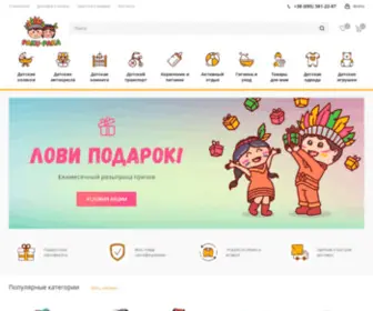 Kiev-MAMa.com.ua(Kiev MAMa) Screenshot