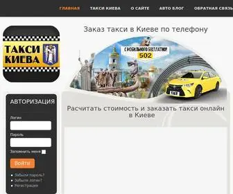 Kiev-Taxi.in.ua(Такси Киева) Screenshot
