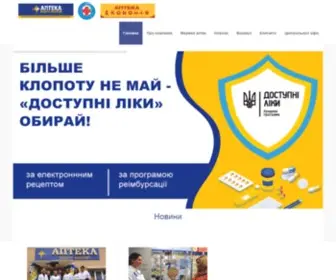 KievFarm.com.ua(Головна) Screenshot