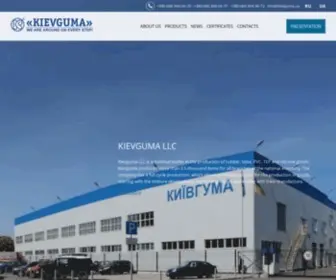 Kievguma.ua(ТОВ «Київгума») Screenshot