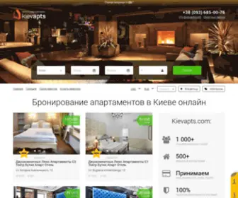 KievKvartira.com(Квартиры в Киеве) Screenshot