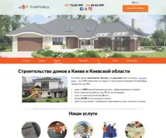 KievnovBud.com.ua(Строительство) Screenshot
