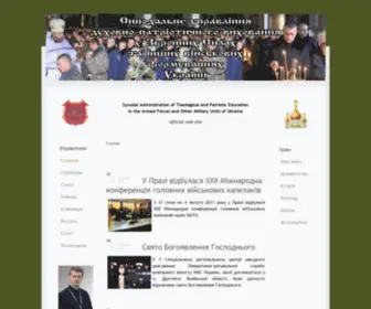 KievPatrarmy.org.ua(Офіційний сайт Синодального управління духовно) Screenshot