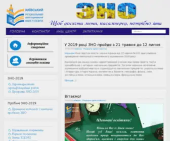 Kievtest.org.ua(Kievtest) Screenshot