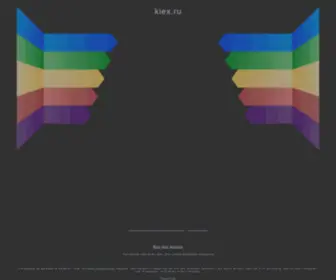 Kiex.ru(фильмы) Screenshot