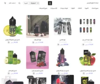 Kif-Shop.com(متجر الكيف) Screenshot