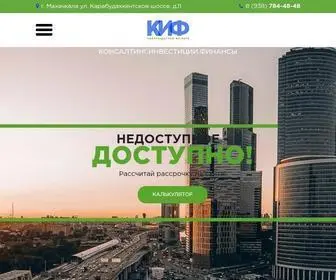 Kif05.ru(КИФ) Screenshot