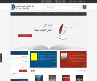 Kifahpublish.com(Al-Kifah Publication) Screenshot