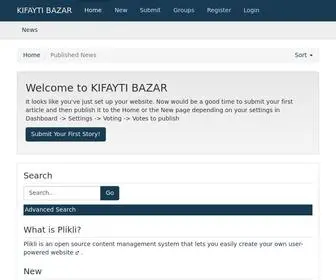 Kifaytibazar.xyz(KIFAYTI BAZAR) Screenshot