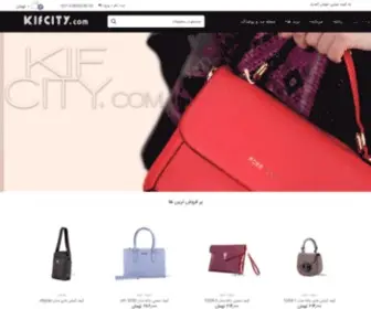 Kifcity.com(خرید کیف) Screenshot