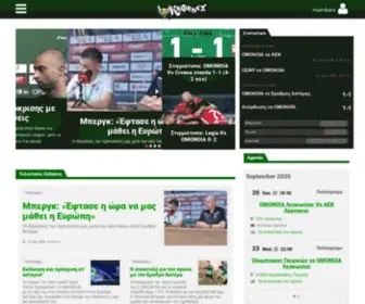Kifin.es(Our home on the web) Screenshot