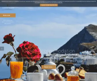 Kifines.gr(Οι Κηφήνες του Αιγαίου) Screenshot