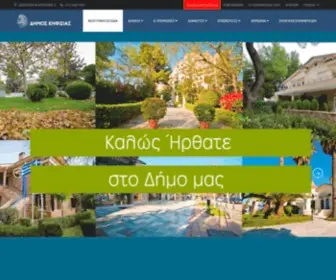 Kifissia.gr(ΑΡΧΙΚΗ) Screenshot