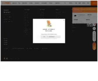 Kifund.com(域名售卖) Screenshot