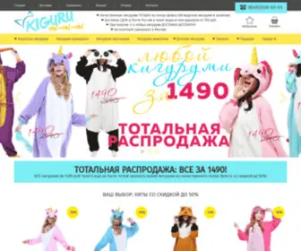 Kigurumi-MI-MI.ru(Интернет) Screenshot