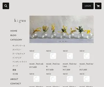 Kiguu.net(kiguu) Screenshot