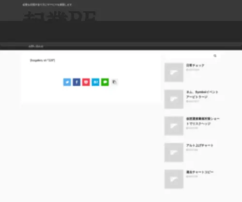 Kigyopf.com(起業プラットフォーム) Screenshot