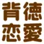 Kigyoshi.com Favicon