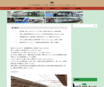 Kiha81.com(Kiha 81) Screenshot