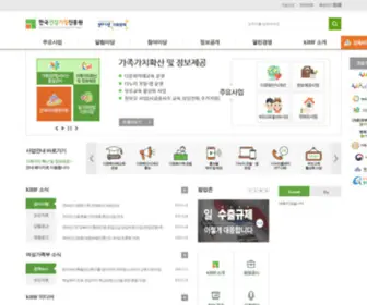 Kihf.or.kr(한국건강가정진흥원) Screenshot