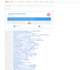 Kihon-NO-KI.com(きほんのき) Screenshot