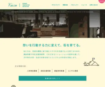 Kii-Net.jp(関内イノベーションイニシアティブ株式会社) Screenshot