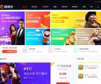 Kii8.com(西甲赛程) Screenshot