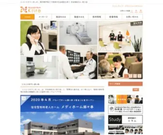 Kiire.jp(鹿児島市喜入で地域の社会福祉を担う 社会福祉法人 喜入会 社会福祉法人 喜入会 ニコニコタウンきいれ) Screenshot